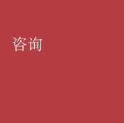 お問合せ