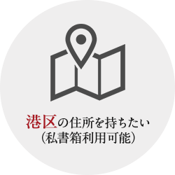 東京にもスクールを持ちたい！
